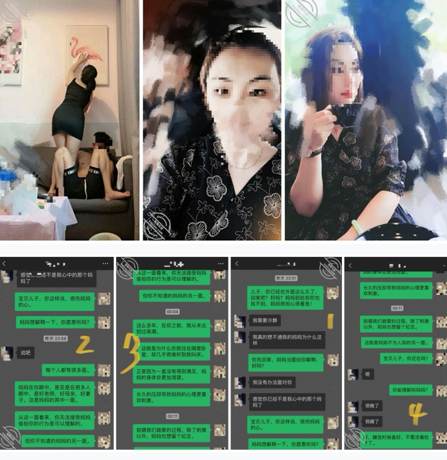 海角社区变态女教师萍姐与儿子乱伦教师母亲饥渴难耐儿子不从，只能酒后下药强奸【更多母子乱伦尽在云盘】-蝌蚪窝|成人|91PORNY|九色