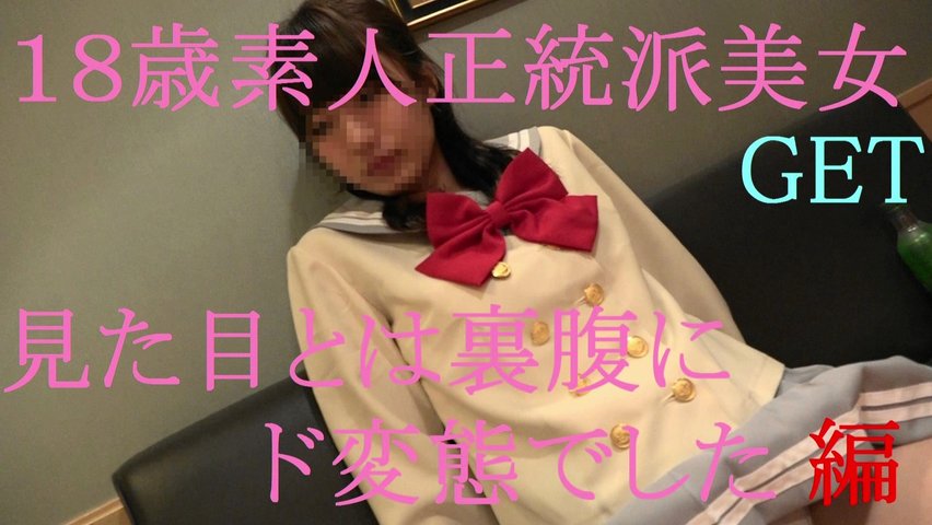 10月新流18岁素人S级美女GET清秀感出众的美女其实是个大变态连续潮喷床单干湿一大片-蝌蚪窝|成人|91PORNY|九色